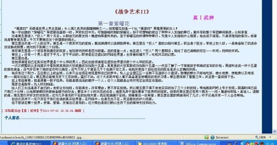 正在加载中请等待5秒灯塔导航正在进入